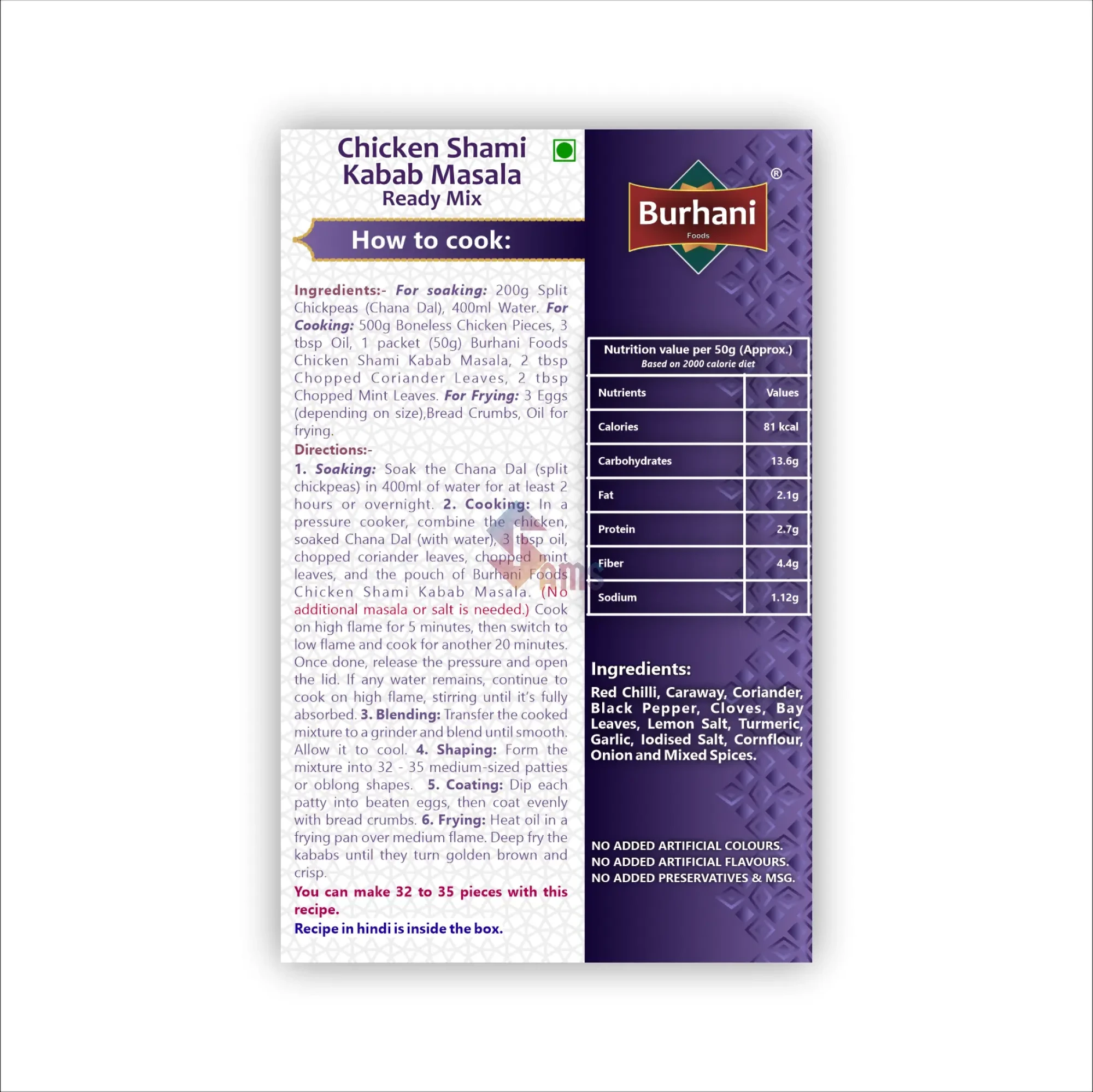 Chicken Shami Kabab Masala Extra - 3 - 50gm New.webp